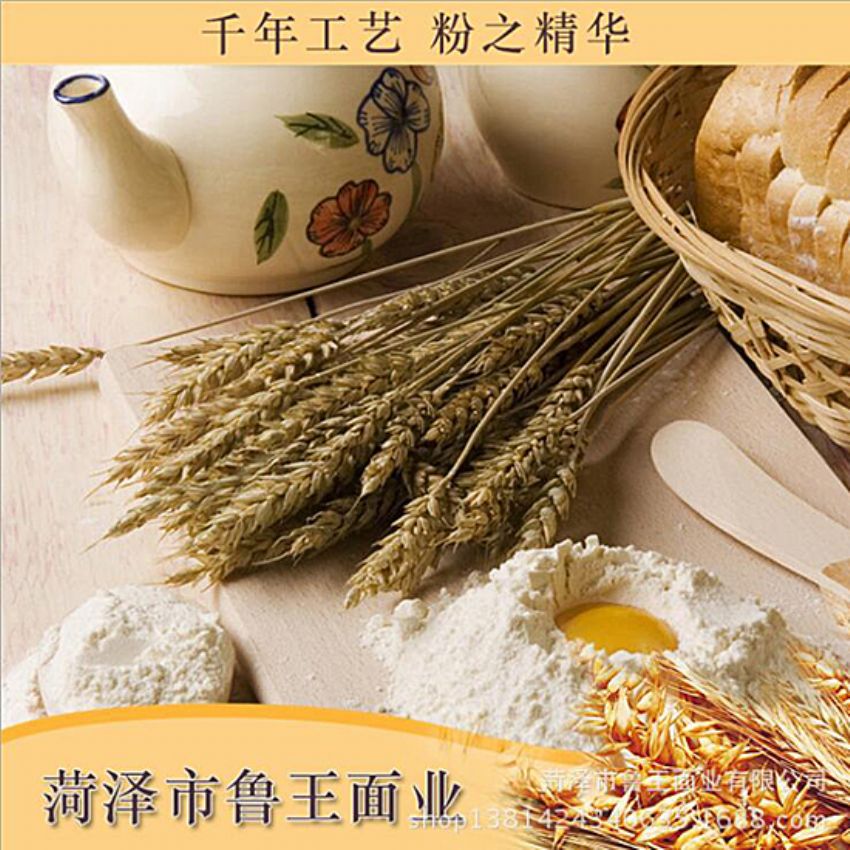 點(diǎn)擊查看詳細(xì)信息<br>標(biāo)題：小包裝面粉 閱讀次數(shù)：1881