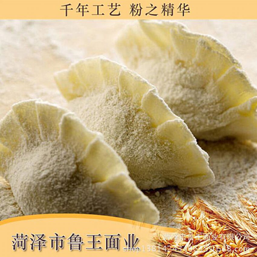 點(diǎn)擊查看詳細(xì)信息<br>標(biāo)題：小包裝面粉 閱讀次數(shù)：1992