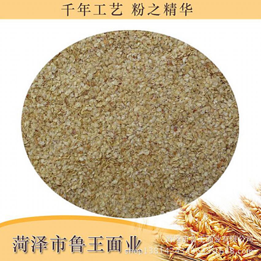 點擊查看詳細(xì)信息<br>標(biāo)題：麥胚芽-鮮胚 閱讀次數(shù)：1734