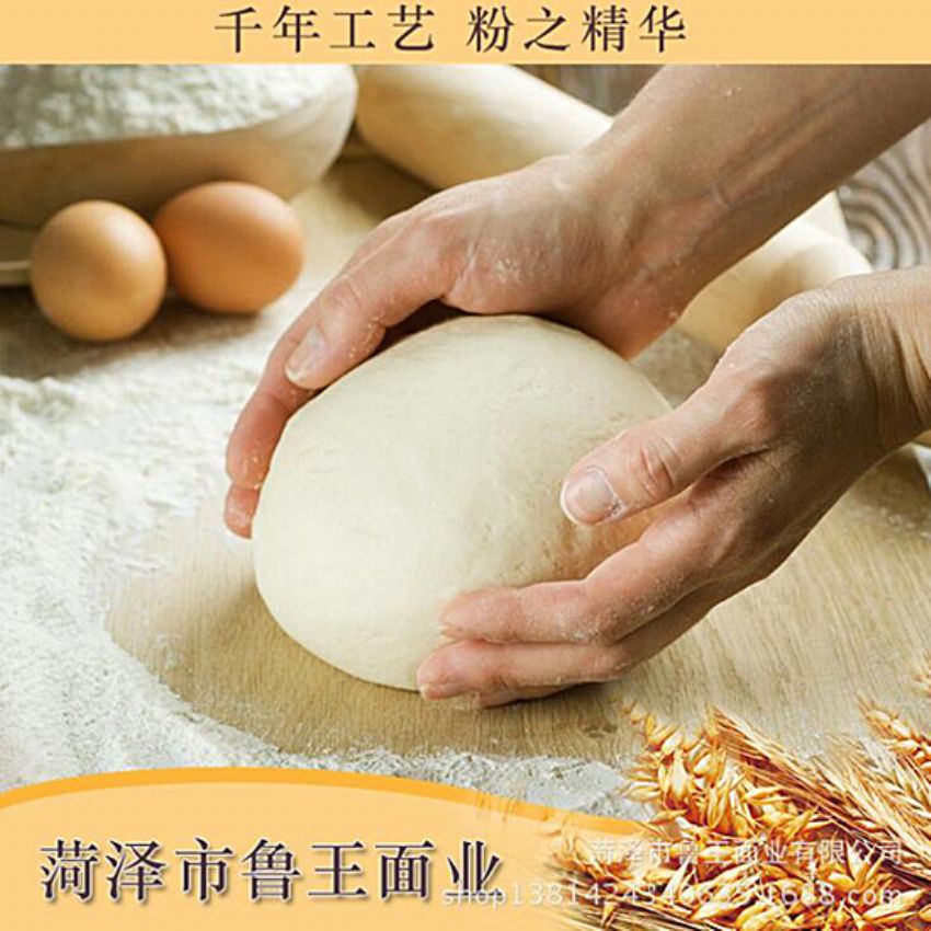 點(diǎn)擊查看詳細(xì)信息<br>標(biāo)題：小包裝面粉 閱讀次數(shù)：1862