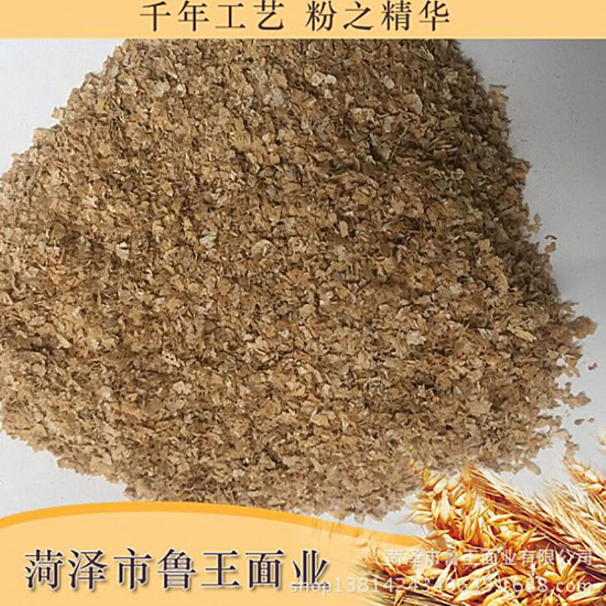 點擊查看詳細信息<br>標題：麩皮 閱讀次數(shù)：2337