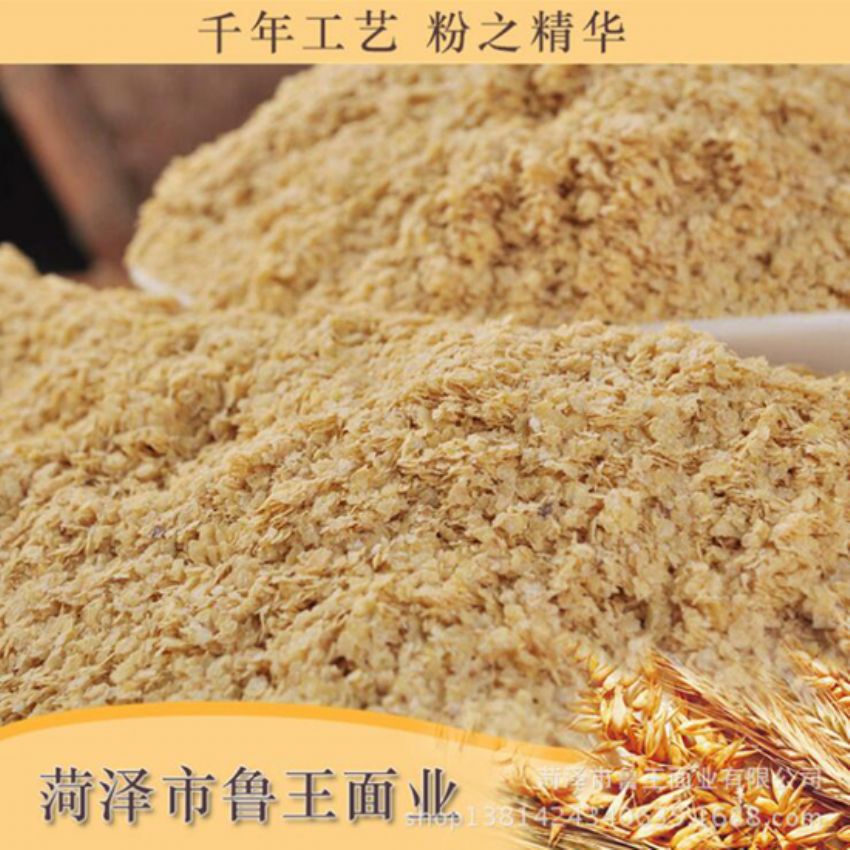點擊查看詳細(xì)信息<br>標(biāo)題：麥胚芽-鮮胚 閱讀次數(shù)：1621
