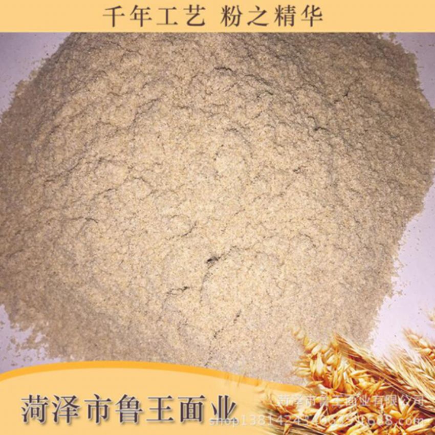 點擊查看詳細信息<br>標題：次粉 閱讀次數(shù)：2439