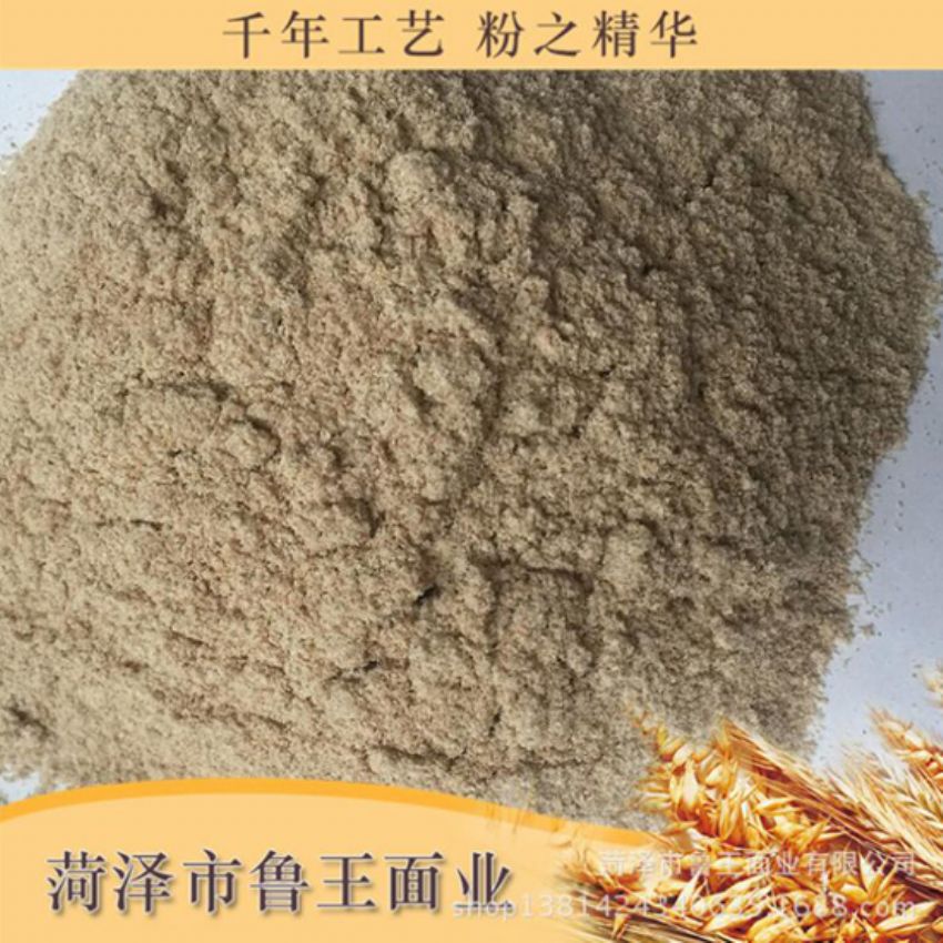 點擊查看詳細信息<br>標題：次粉 閱讀次數(shù)：2270