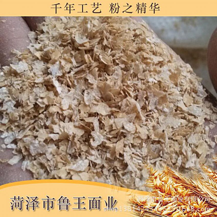 點擊查看詳細信息<br>標(biāo)題：飼料級產(chǎn)品 閱讀次數(shù)：2373
