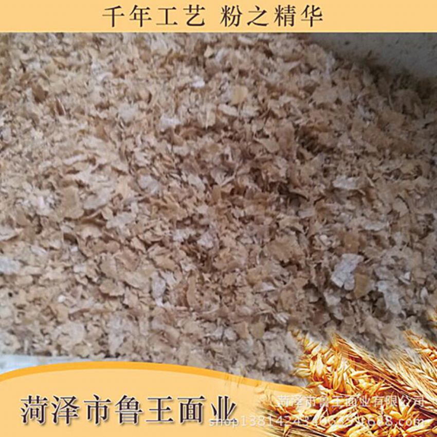 點擊查看詳細信息<br>標(biāo)題：飼料級產(chǎn)品 閱讀次數(shù)：2479