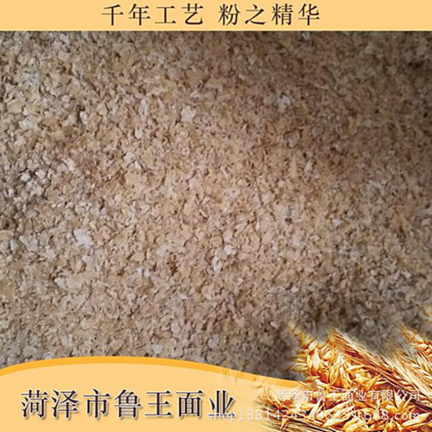 點擊查看詳細信息<br>標(biāo)題：飼料級產(chǎn)品 閱讀次數(shù)：2485
