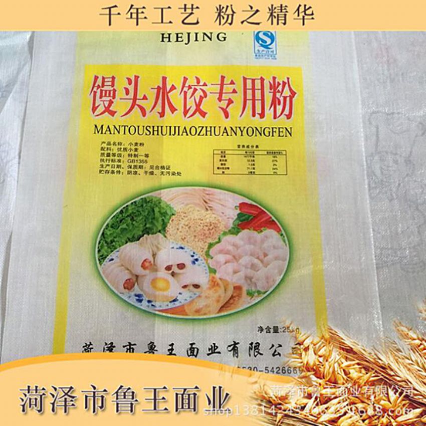 點(diǎn)擊查看詳細(xì)信息<br>標(biāo)題：水餃粉 閱讀次數(shù)：2217