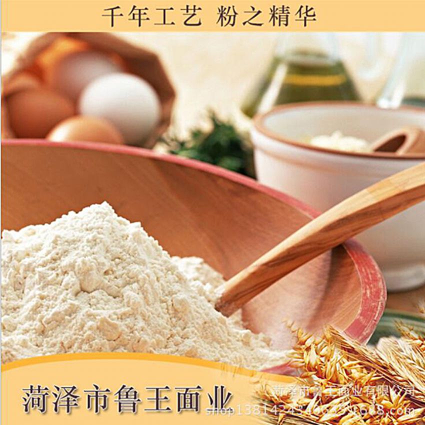 點(diǎn)擊查看詳細(xì)信息<br>標(biāo)題：濕面粉 閱讀次數(shù)：2202