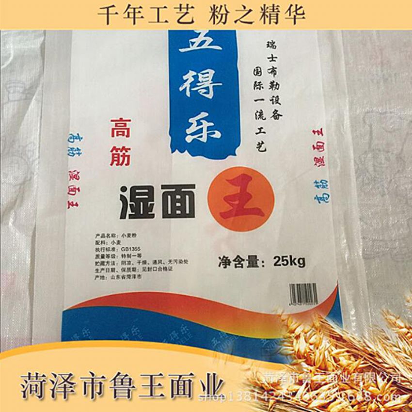 點(diǎn)擊查看詳細(xì)信息<br>標(biāo)題：濕面粉 閱讀次數(shù)：2346