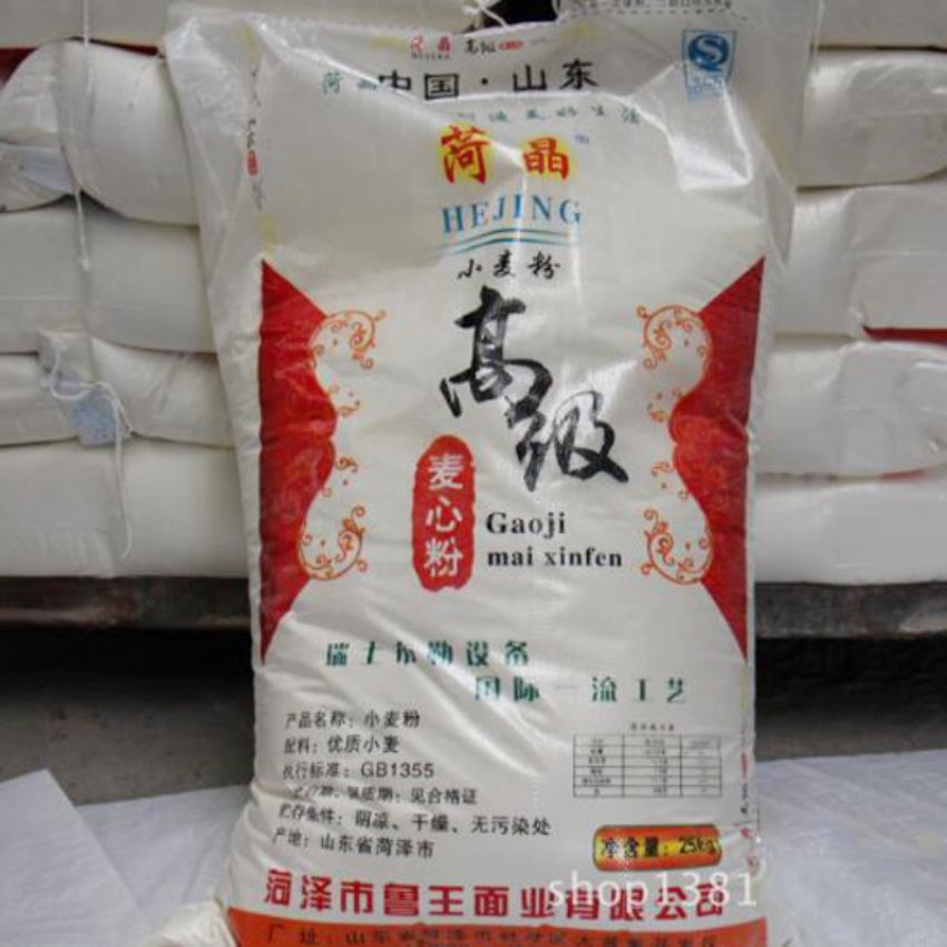 點(diǎn)擊查看詳細(xì)信息<br>標(biāo)題：麥芯粉 閱讀次數(shù)：2220