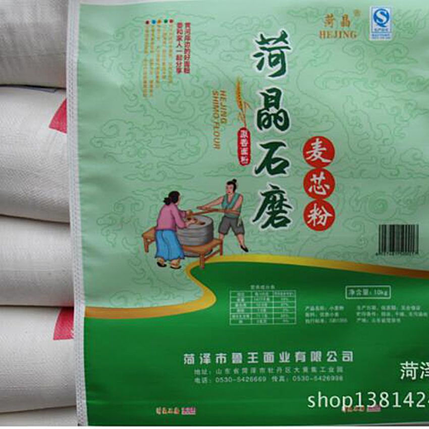 點(diǎn)擊查看詳細(xì)信息<br>標(biāo)題：麥芯粉 閱讀次數(shù)：2299
