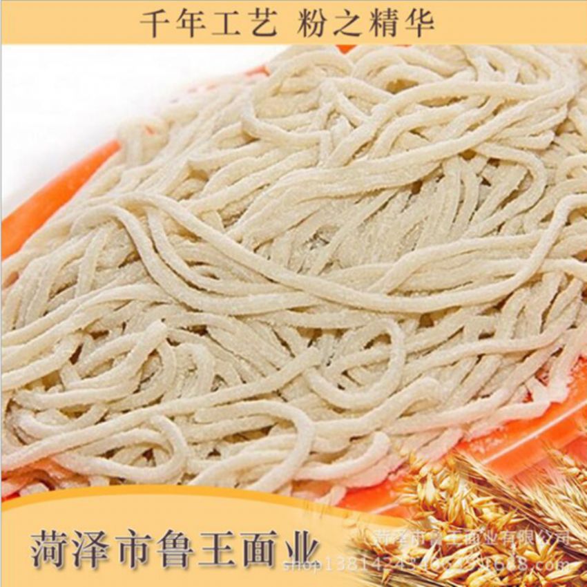 點(diǎn)擊查看詳細(xì)信息<br>標(biāo)題：麥芯粉 閱讀次數(shù)：2261