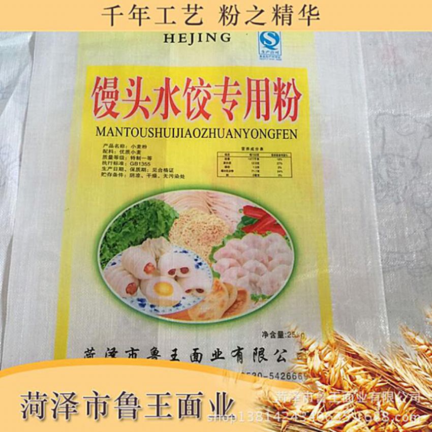 點(diǎn)擊查看詳細(xì)信息<br>標(biāo)題：饅頭粉 閱讀次數(shù)：2357