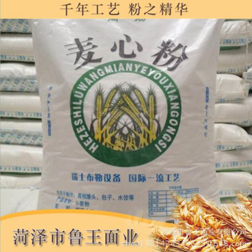 點(diǎn)擊查看詳細(xì)信息<br>標(biāo)題：麥芯粉 閱讀次數(shù)：2207