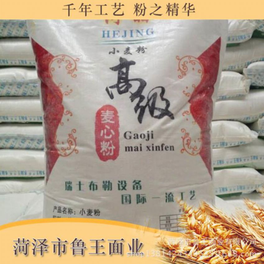 點(diǎn)擊查看詳細(xì)信息<br>標(biāo)題：麥芯粉 閱讀次數(shù)：2345