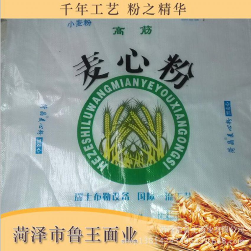 點(diǎn)擊查看詳細(xì)信息<br>標(biāo)題：麥芯粉 閱讀次數(shù)：2164