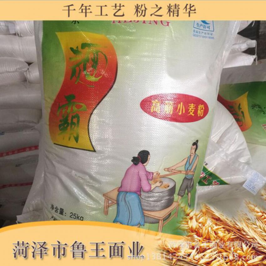 點(diǎn)擊查看詳細(xì)信息<br>標(biāo)題：高筋小麥粉 閱讀次數(shù)：2207