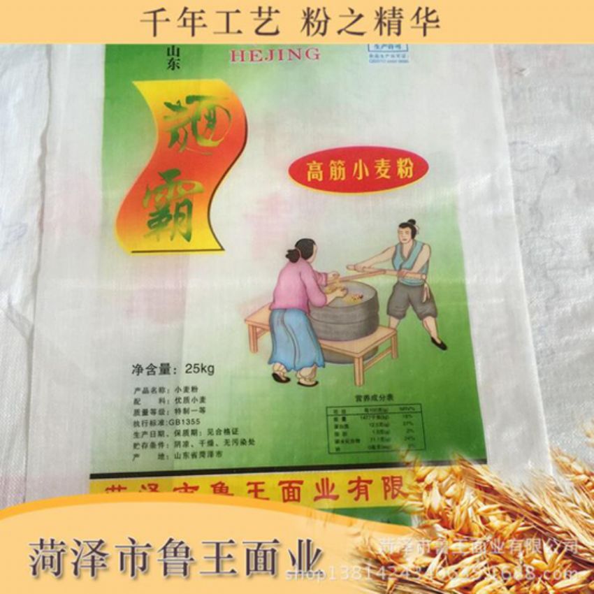 點(diǎn)擊查看詳細(xì)信息<br>標(biāo)題：高筋小麥粉 閱讀次數(shù)：2350