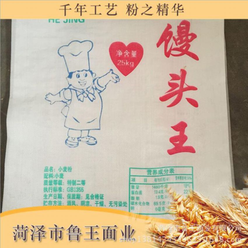 點(diǎn)擊查看詳細(xì)信息<br>標(biāo)題：高筋小麥粉 閱讀次數(shù)：2246