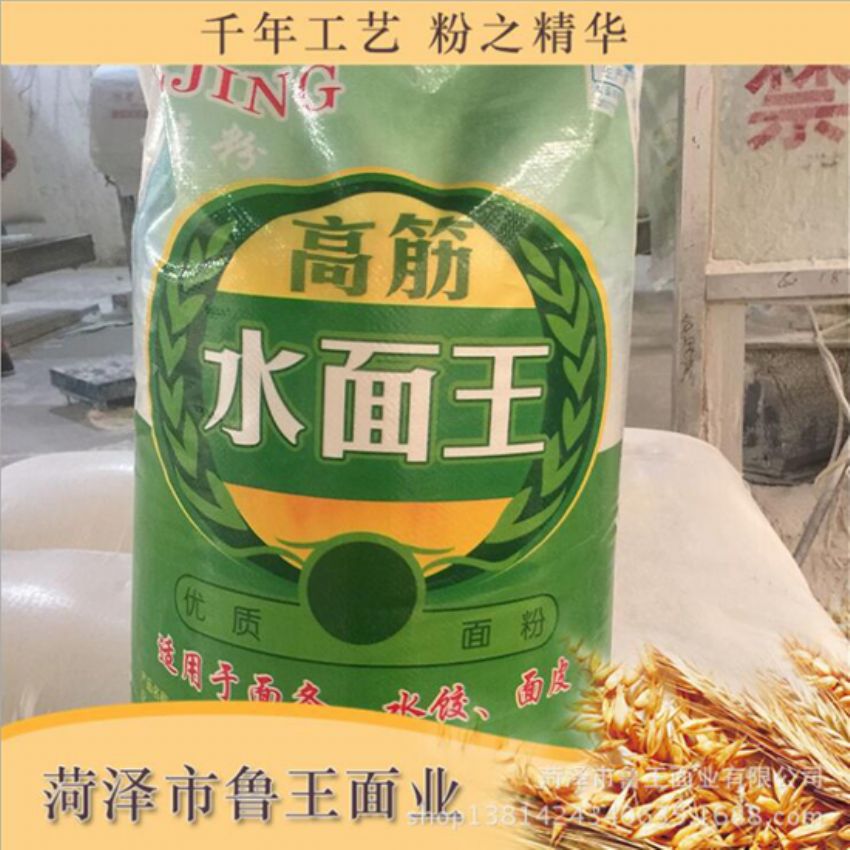 點(diǎn)擊查看詳細(xì)信息<br>標(biāo)題：高筋水面粉 閱讀次數(shù)：2770