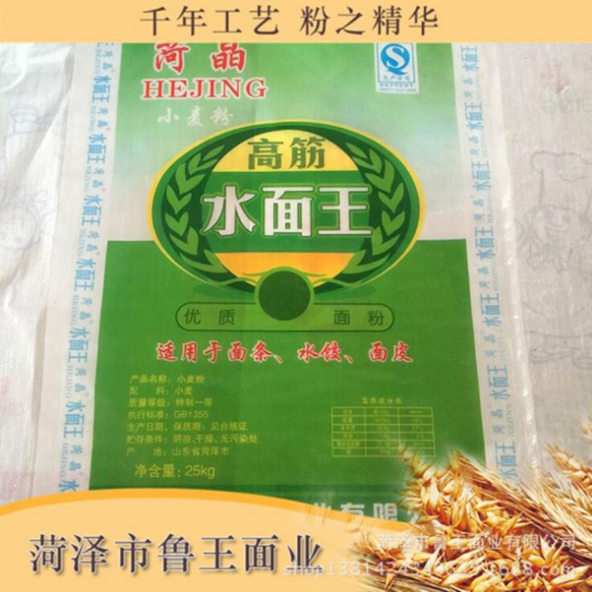 點(diǎn)擊查看詳細(xì)信息<br>標(biāo)題：高筋水面粉 閱讀次數(shù)：2328