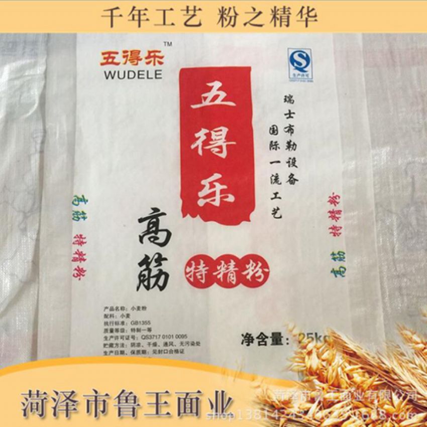 點(diǎn)擊查看詳細(xì)信息<br>標(biāo)題：高級(jí)特精粉 閱讀次數(shù)：2267