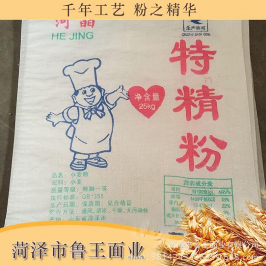 點(diǎn)擊查看詳細(xì)信息<br>標(biāo)題：高級(jí)特精粉 閱讀次數(shù)：2334