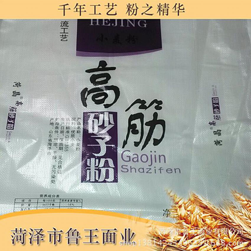 點擊查看詳細(xì)信息<br>標(biāo)題：優(yōu) 質(zhì)50粉 閱讀次數(shù)：1689