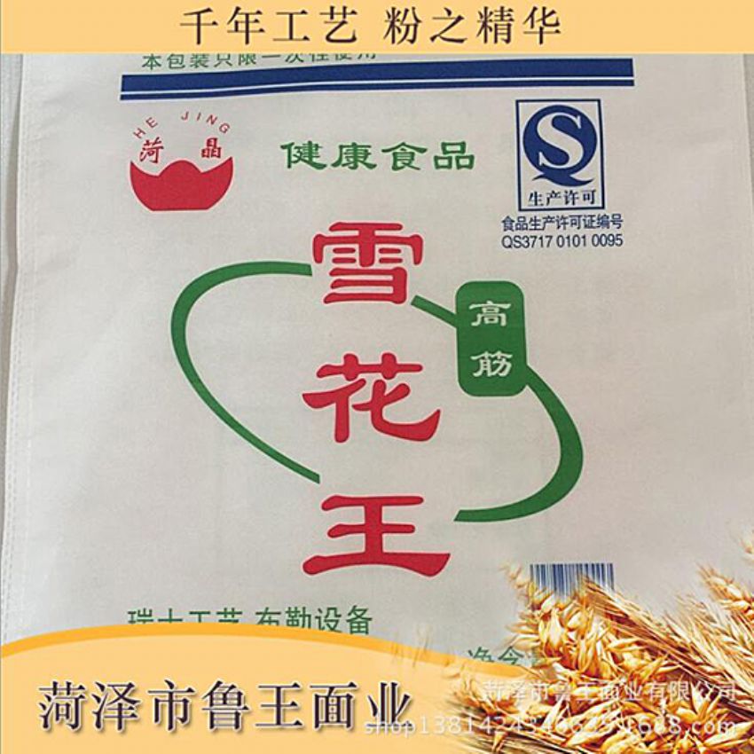 點擊查看詳細(xì)信息<br>標(biāo)題：優(yōu) 質(zhì)30粉 閱讀次數(shù)：1607