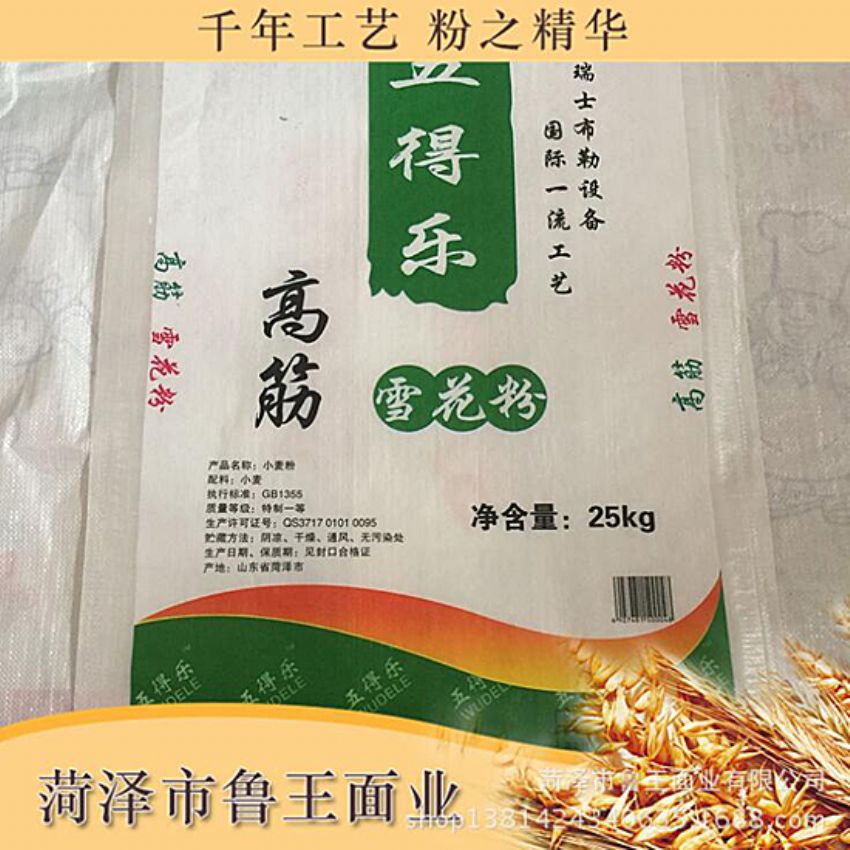點(diǎn)擊查看詳細(xì)信息<br>標(biāo)題：優(yōu) 質(zhì)30粉 閱讀次數(shù)：1599