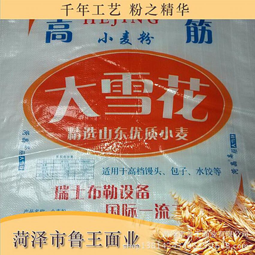 點(diǎn)擊查看詳細(xì)信息<br>標(biāo)題：優(yōu) 質(zhì)30粉 閱讀次數(shù)：1431