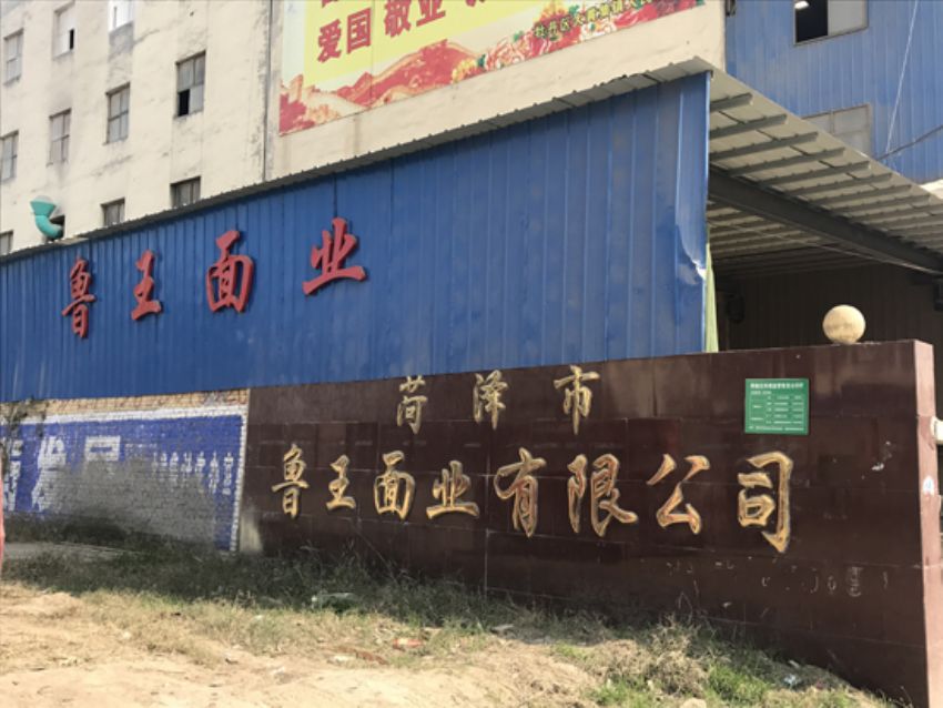 點(diǎn)擊查看詳細(xì)信息<br>標(biāo)題：廠(chǎng)門(mén)圖 閱讀次數(shù)：2300