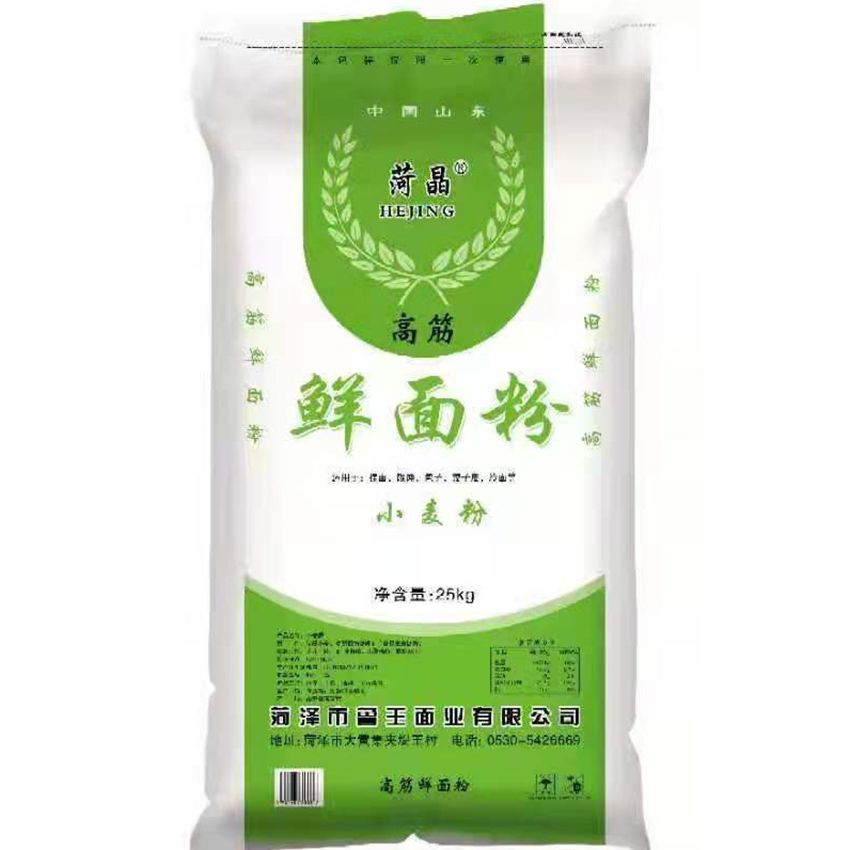 點(diǎn)擊查看詳細(xì)信息<br>標(biāo)題：鮮面粉 閱讀次數(shù)：1757