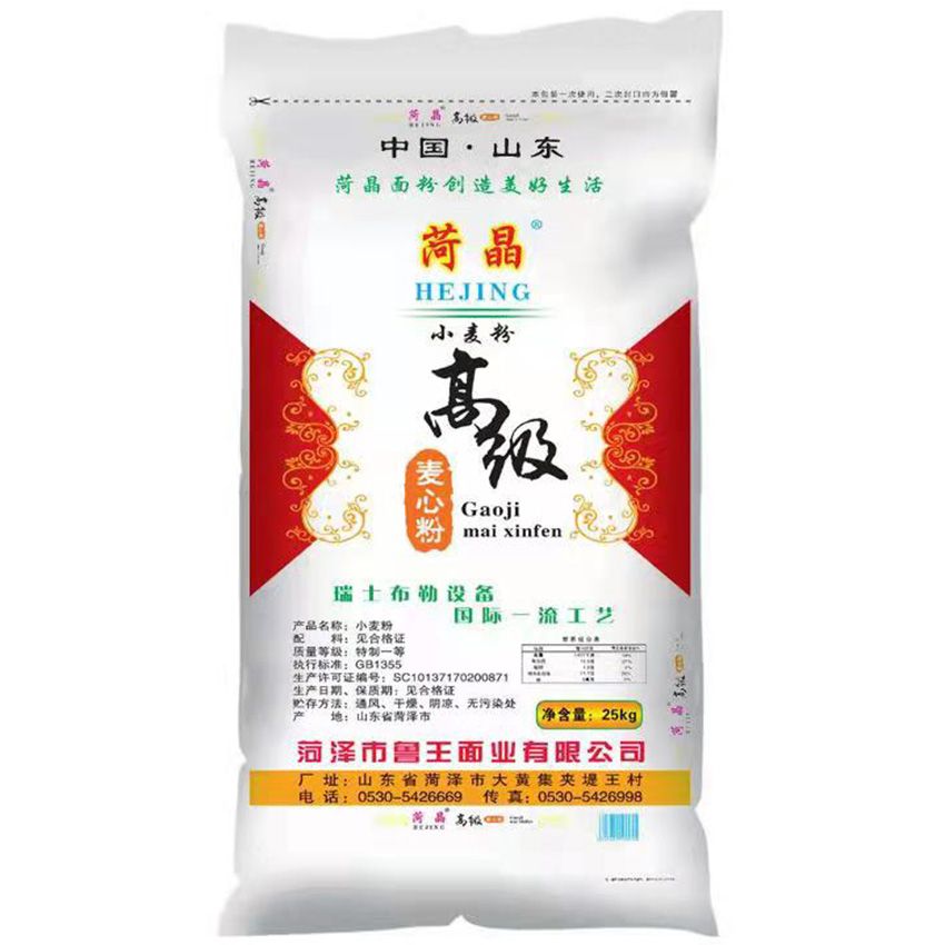 點(diǎn)擊查看詳細(xì)信息<br>標(biāo)題：高級(jí)麥芯粉 閱讀次數(shù)：1261