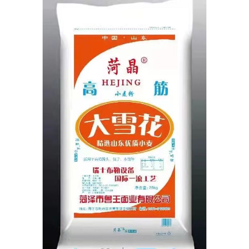 點(diǎn)擊查看詳細(xì)信息<br>標(biāo)題：高筋大雪花 閱讀次數(shù)：1294