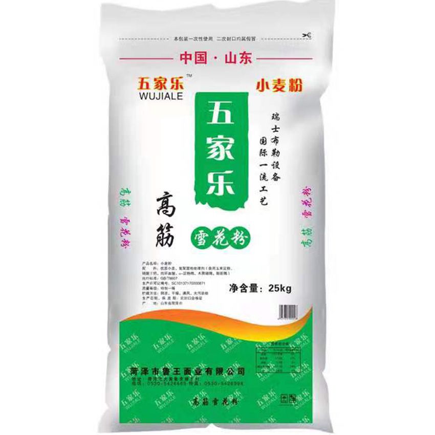 點(diǎn)擊查看詳細(xì)信息<br>標(biāo)題：高筋雪花粉 閱讀次數(shù)：1320