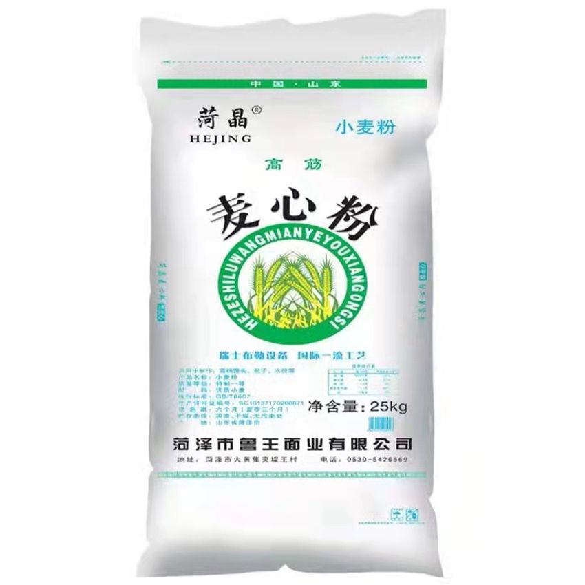 點(diǎn)擊查看詳細(xì)信息<br>標(biāo)題：麥芯粉 閱讀次數(shù)：1349