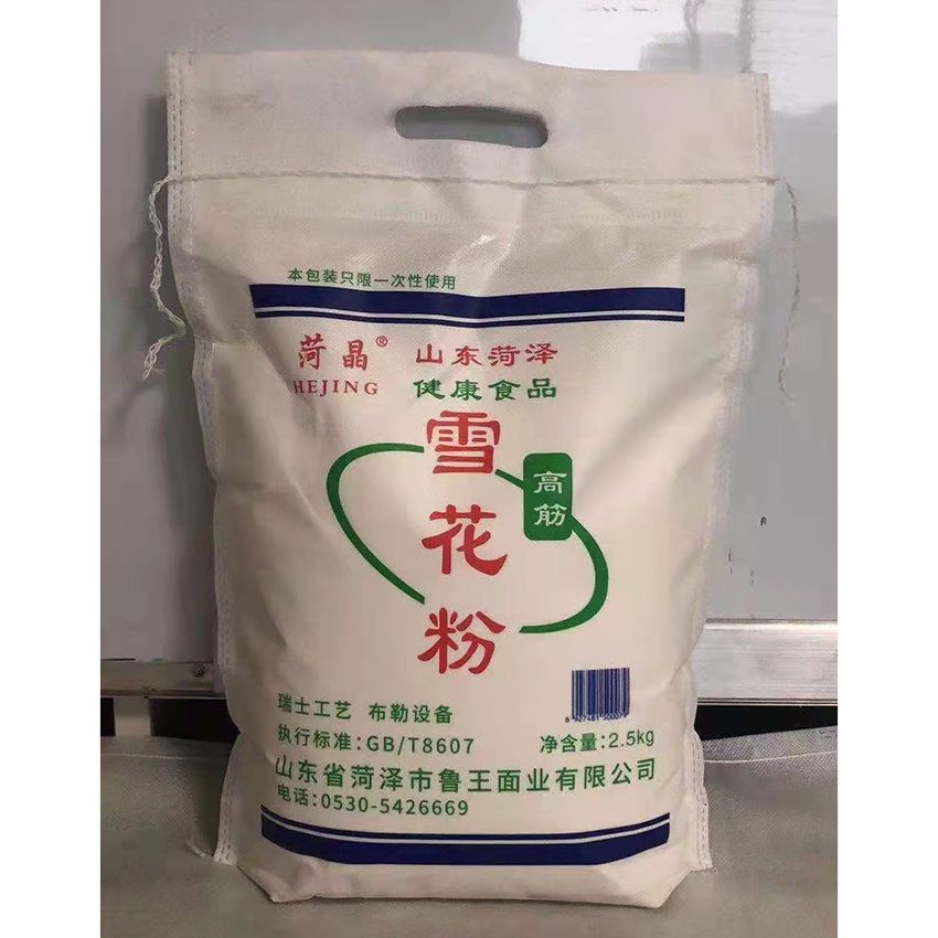 點(diǎn)擊查看詳細(xì)信息<br>標(biāo)題：雪花粉 閱讀次數(shù)：1389