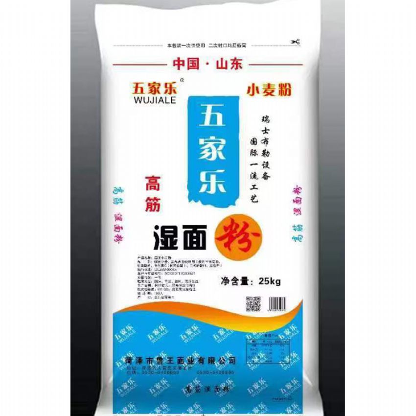 點(diǎn)擊查看詳細(xì)信息<br>標(biāo)題：濕面粉 閱讀次數(shù)：3264